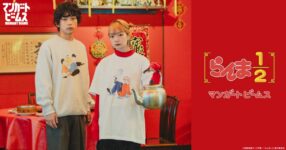 เสื้อยืด Ranma 1/2 งานแนว ๆ จาก BEAM