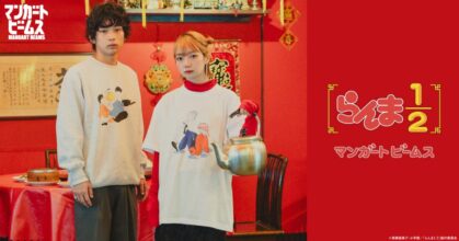 เสื้อยืด Ranma 1/2 งานแนว ๆ จาก BEAM