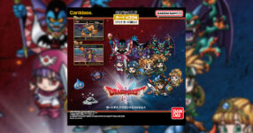 การ์ด Dragon Quest คอลเลคชั่นใหม่จาก BANDAI