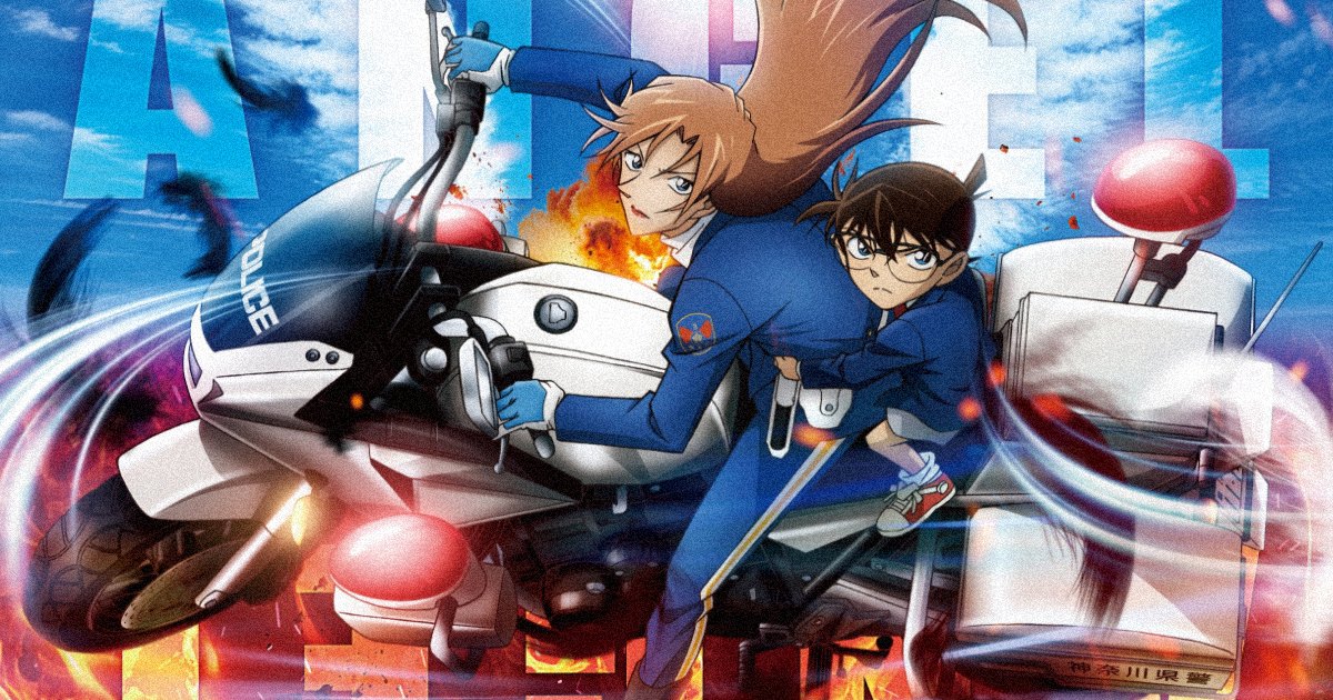 Detective Conan The Movie ลำดับที่ 29 ปล่อยตัวอย่างพิเศษเรียกน้ำย่อย 1 Detective Conan The Movie ลำดับที่ 29 ปล่อยตัวอย่างพิเศษเรียกน้ำย่อย