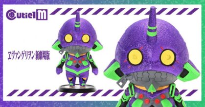 สีใหม่มาแล้วฟิกเกอร์ Evangelion จาก Prime 1 Studio