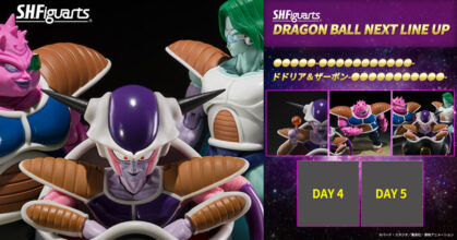 Tamashii ปล่อยภาพฟิกเกอร์ตัวต่อไปหลังจากเปิดจอง S.H.Figuarts ท่าน Frieza