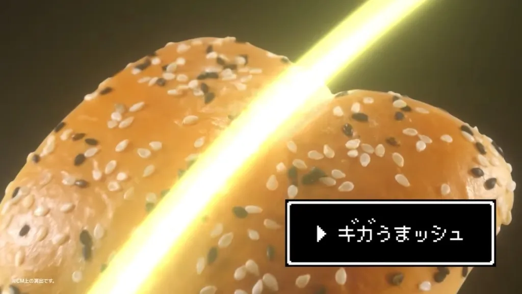McDonald’s Japan เปิดตัว Dragon Quest Burgers เมนูต้อนรับปีใหม่