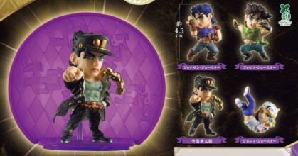 กาชาปองซีรีส์ JoJo's Bizarre Adventure ชุดใหม่จาก BANDAI