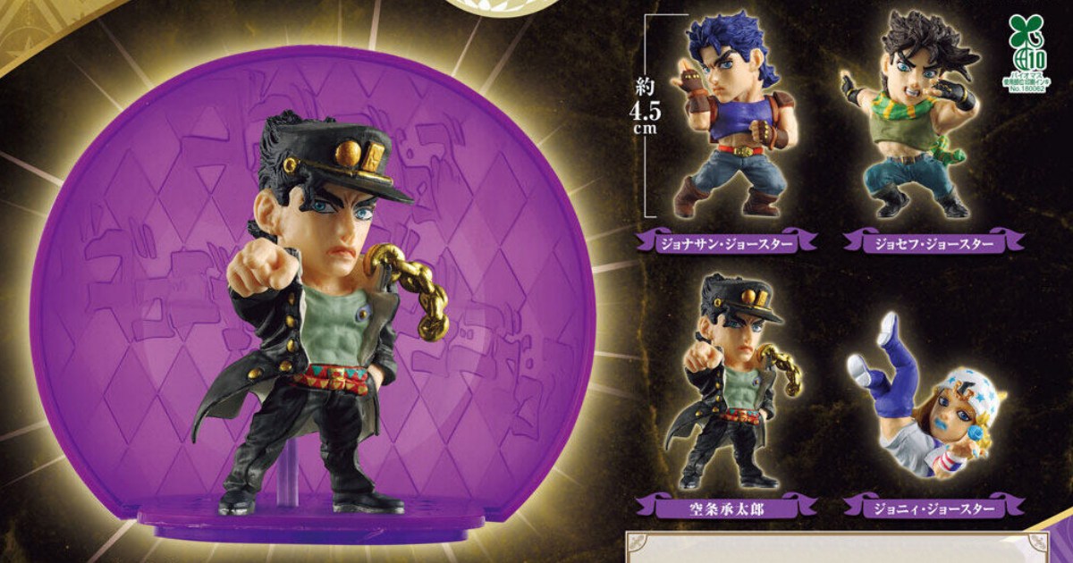 กาชาปองซีรีส์ JoJo's Bizarre Adventure ชุดใหม่จาก BANDAI