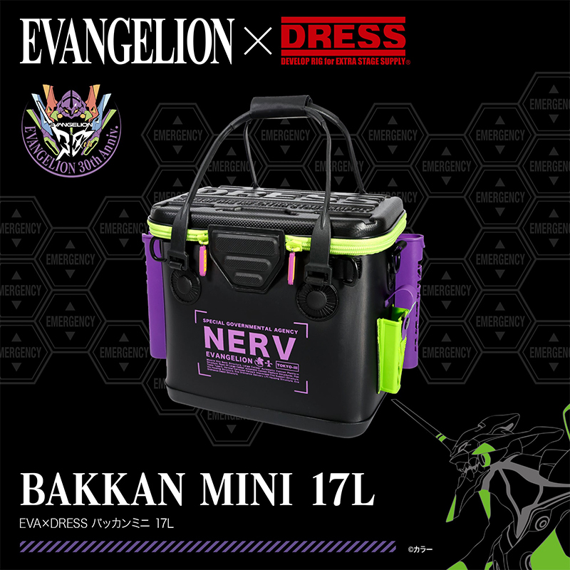 แฟนอนิเมะสายเย่อโดนสักชุดไหมกับอุปกรณ์ตกปลาจาก Evangelion 6 Evangelion