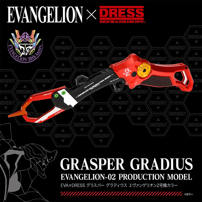 แฟนอนิเมะสายเย่อโดนสักชุดไหมกับอุปกรณ์ตกปลาจาก Evangelion 12 Evangelion