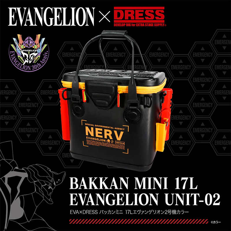 แฟนอนิเมะสายเย่อโดนสักชุดไหมกับอุปกรณ์ตกปลาจาก Evangelion 14 Evangelion