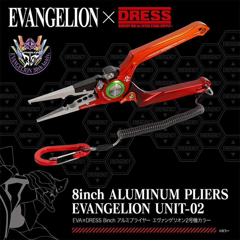 แฟนอนิเมะสายเย่อโดนสักชุดไหมกับอุปกรณ์ตกปลาจาก Evangelion 10 Evangelion