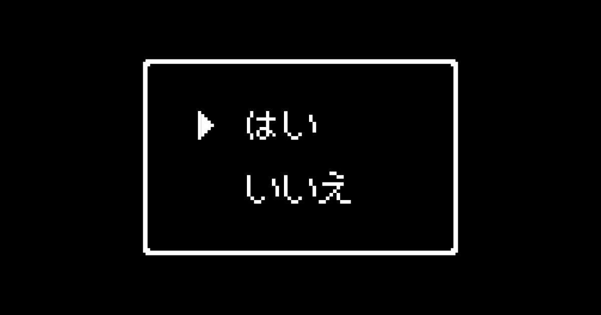 McDonalds ประเทศญี่ปุ่นปล่อยภาพปริศนาออกมาให้ทายกันอีกแล้ว