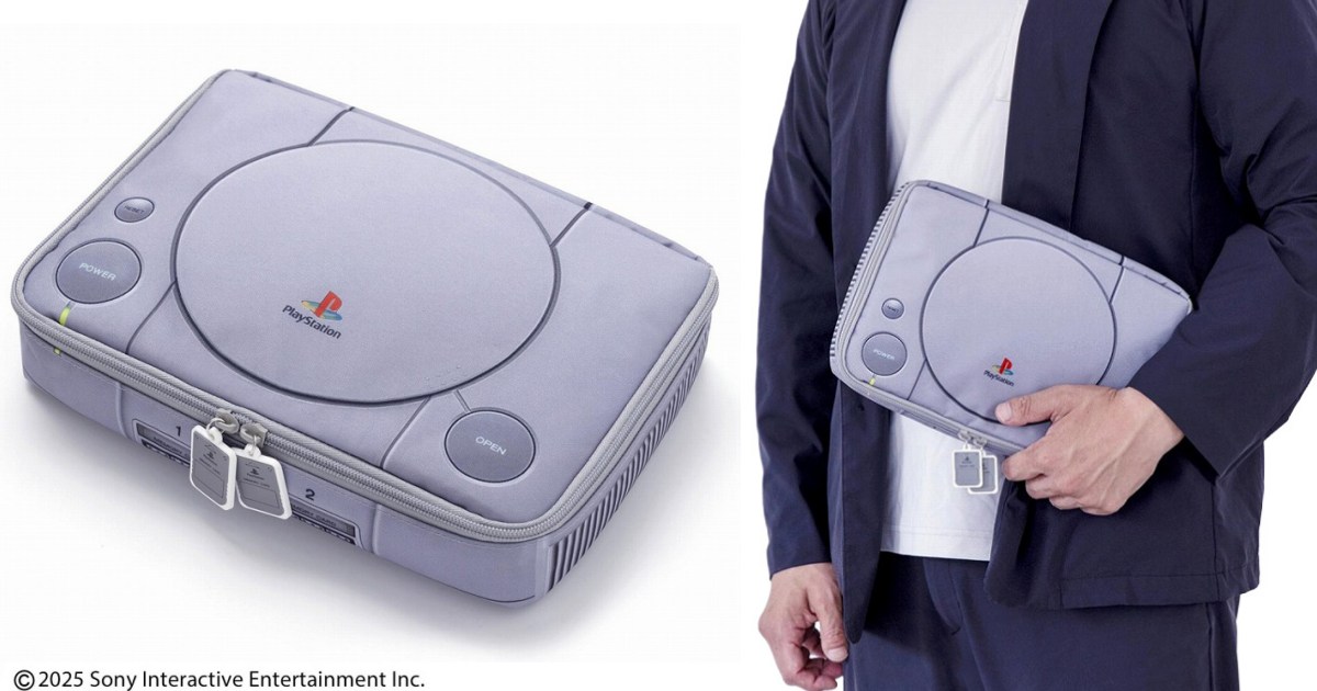 คลาสสิคน่าใช้กับกระเป๋าใส่ของที่จำลองมาจากเครื่อง PlayStation 1 คลาสสิคน่าใช้กับกระเป๋าใส่ของที่จำลองมาจากเครื่อง PlayStation