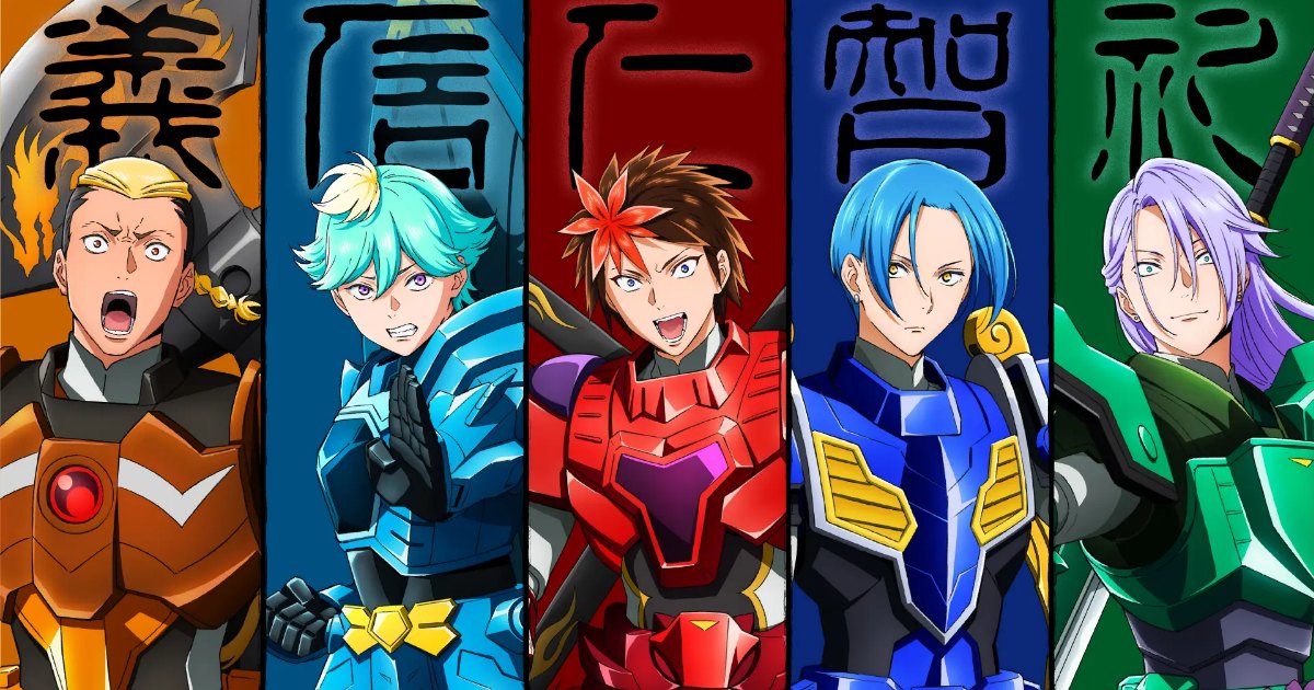 Samurai Troopers เผยตัวอย่างใหม่ออกมาให้รับชมแล้ว! 1 Samurai Troopers เผยตัวอย่างใหม่ออกมาให้รับชมแล้ว!