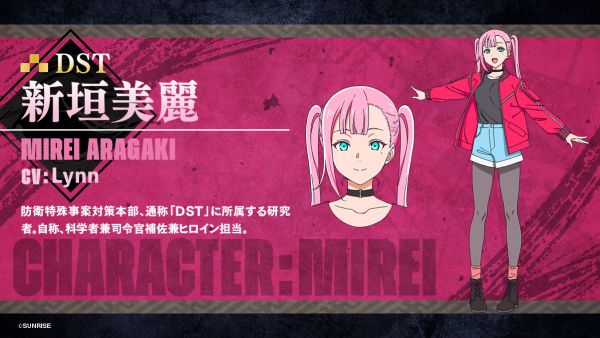 Samurai Troopers เผยตัวอย่างใหม่ออกมาให้รับชมแล้ว! 9 Samurai Troopers