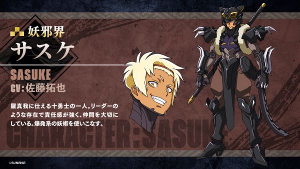 Samurai Troopers เผยตัวอย่างใหม่ออกมาให้รับชมแล้ว! 11 Samurai Troopers