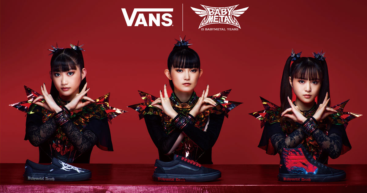 Vans ส่งคอลเลคชั่นใหม่เสิร์ฟแฟนวง BABYMETAL 1 Vans ส่งคอลเลคชั่นใหม่เสิร์ฟแฟนวง BABYMETAL