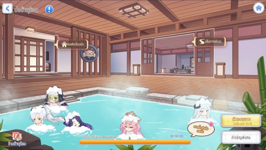 “ปริ้งโอ๊ะ”เกมดีมีชื่อเล่น สาดความสดใส ส่งท้ายปีคว้า 6 ไอดอลสาว Siamdol แปลงร่างเป็น“ปริ้งเกิร์ล” 13 Princess Link