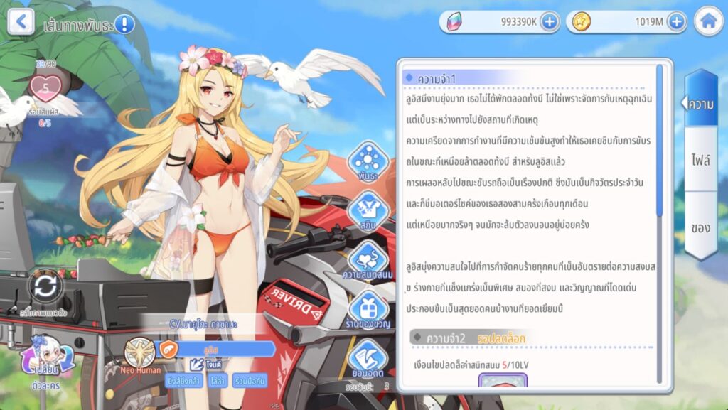 “ปริ้งโอ๊ะ”เกมดีมีชื่อเล่น สาดความสดใส ส่งท้ายปีคว้า 6 ไอดอลสาว Siamdol แปลงร่างเป็น“ปริ้งเกิร์ล” 8 Princess Link