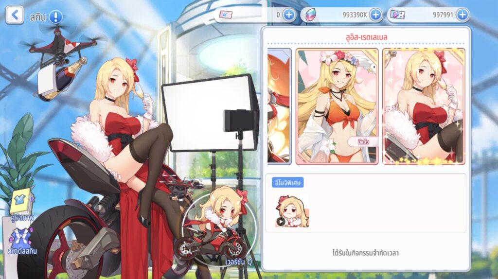 “ปริ้งโอ๊ะ”เกมดีมีชื่อเล่น สาดความสดใส ส่งท้ายปีคว้า 6 ไอดอลสาว Siamdol แปลงร่างเป็น“ปริ้งเกิร์ล” 10 Princess Link