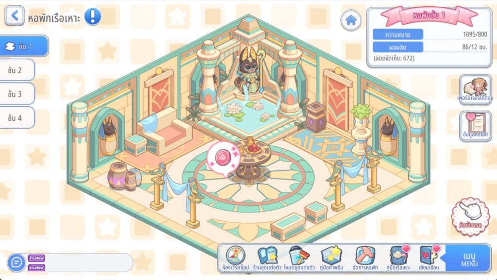 “ปริ้งโอ๊ะ”เกมดีมีชื่อเล่น สาดความสดใส ส่งท้ายปีคว้า 6 ไอดอลสาว Siamdol แปลงร่างเป็น“ปริ้งเกิร์ล” 14 Princess Link