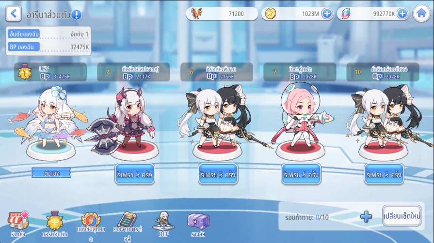 “ปริ้งโอ๊ะ”เกมดีมีชื่อเล่น สาดความสดใส ส่งท้ายปีคว้า 6 ไอดอลสาว Siamdol แปลงร่างเป็น“ปริ้งเกิร์ล” 11 Princess Link