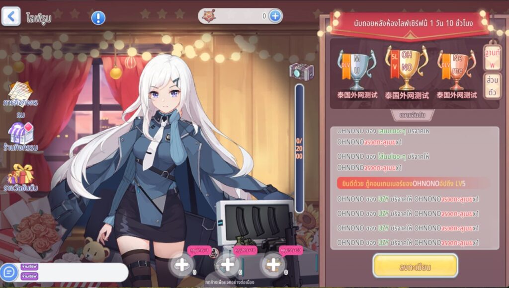 “ปริ้งโอ๊ะ”เกมดีมีชื่อเล่น สาดความสดใส ส่งท้ายปีคว้า 6 ไอดอลสาว Siamdol แปลงร่างเป็น“ปริ้งเกิร์ล” 15 Princess Link