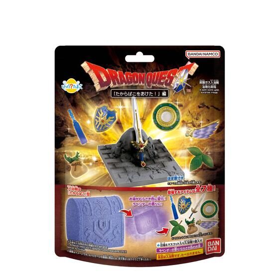Dragon Quest