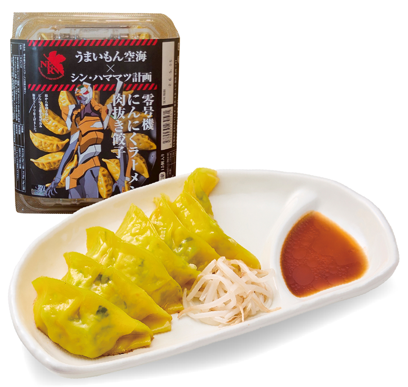 เปิดตัว “เกี๊ยวซ่าEvangelion” สีแรงเกินต้าน กับแคมเปญท่องเที่ยวสายอนิเมะ 4 เปิดตัว “เกี๊ยวซ่าEvangelion” สีแรงเกินต้าน กับแคมเปญท่องเที่ยวสายอนิเมะ