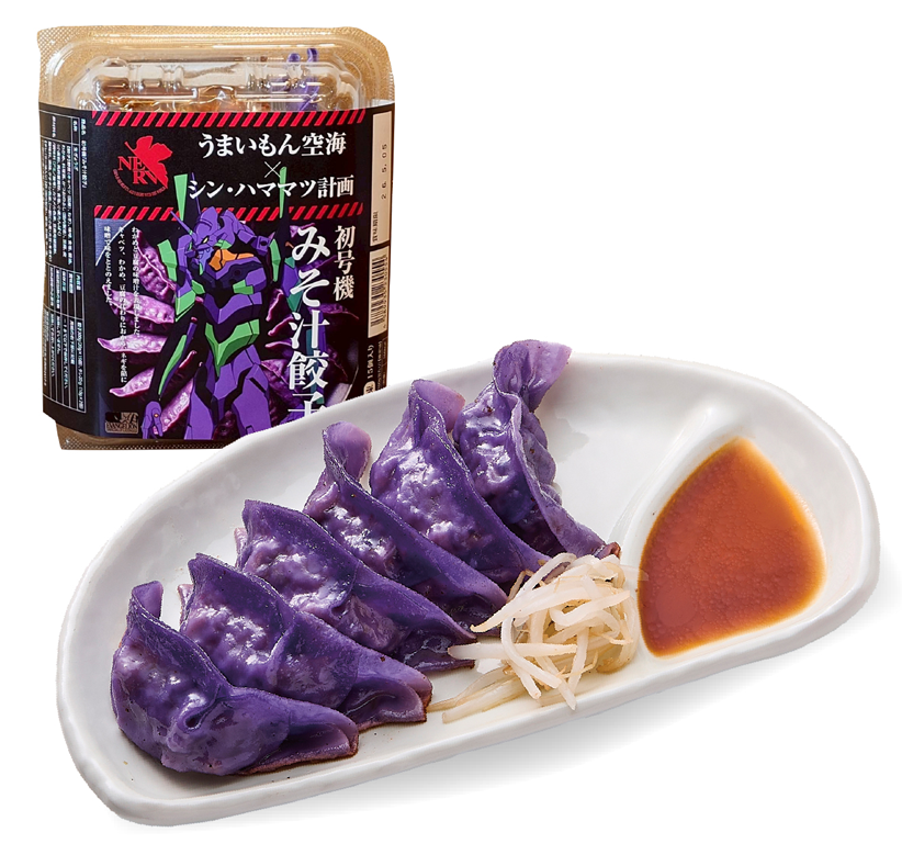 เปิดตัว “เกี๊ยวซ่าEvangelion” สีแรงเกินต้าน กับแคมเปญท่องเที่ยวสายอนิเมะ 2 เปิดตัว “เกี๊ยวซ่าEvangelion” สีแรงเกินต้าน กับแคมเปญท่องเที่ยวสายอนิเมะ