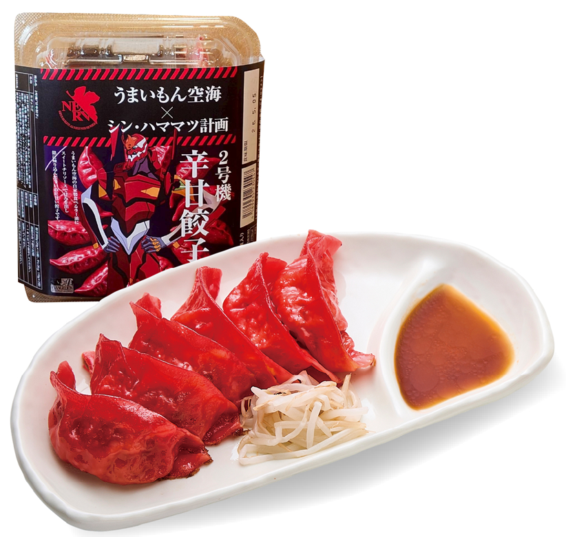 เปิดตัว “เกี๊ยวซ่าEvangelion” สีแรงเกินต้าน กับแคมเปญท่องเที่ยวสายอนิเมะ 3 เปิดตัว “เกี๊ยวซ่าEvangelion” สีแรงเกินต้าน กับแคมเปญท่องเที่ยวสายอนิเมะ