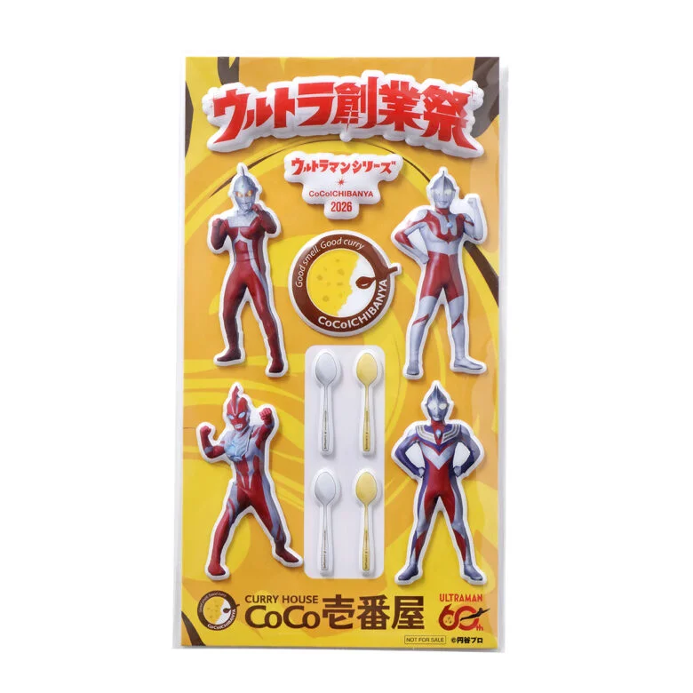 ร้าน CoCo Ichibanya ประเทศญี่ปุ่นจัดเทศกาลพิเศษร่วมกับ Ultraman 7 Ultraman