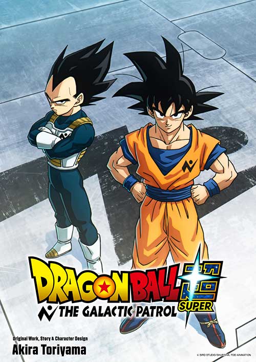 Dragon Ball Super