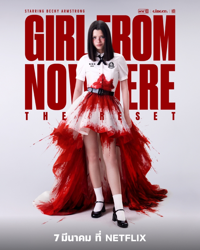 เปิดภาพแรก “แนนโน๊ะ” จาก Girl From Nowhere: The Reset