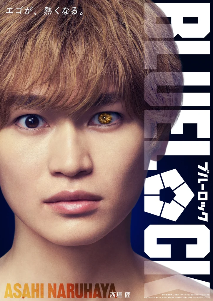 Blue Lock ฉบับ Live Action เผยนักแสดงท่านที่หกแล้ว