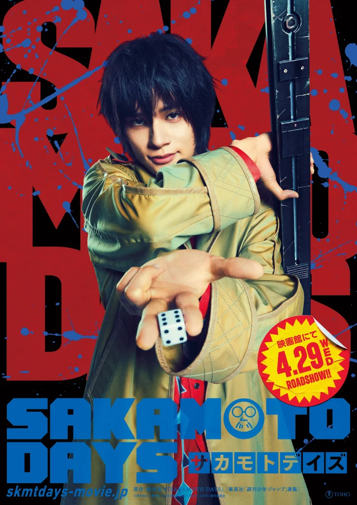 SAKAMOTO DAYS ฉบับ Live Action เปิดตัวทีมนักฆ่า ORDER 2 SAKAMOTO DAYS