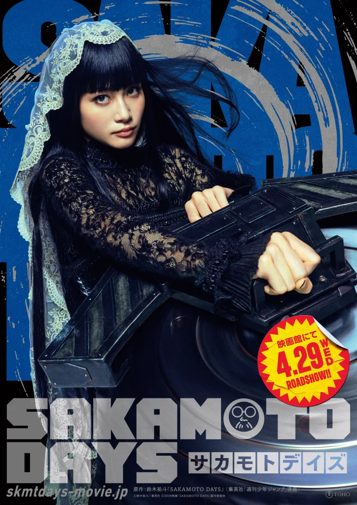 SAKAMOTO DAYS ฉบับ Live Action เปิดตัวทีมนักฆ่า ORDER 4 SAKAMOTO DAYS