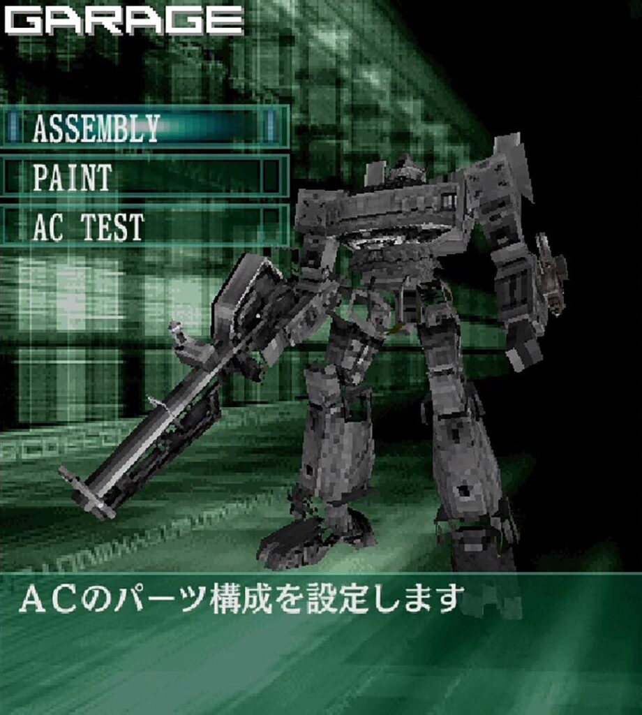 ARMORED CORE MOBILE 3