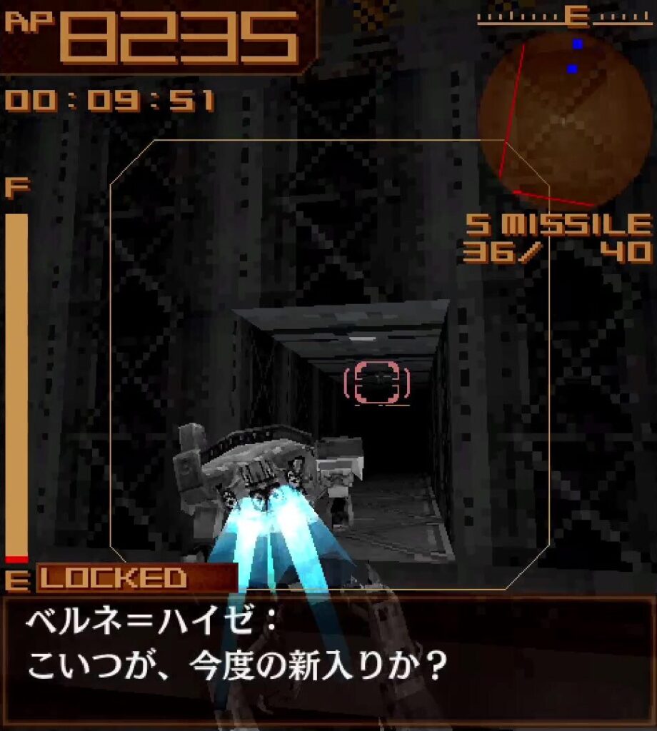 ARMORED CORE MOBILE 3