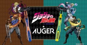 มากำจัดหนวดเคราด้วยพลังแสตนด์ที่โกนหนวดจาก JoJo’s Bizarre Adventure