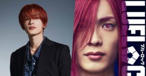 Blue Lock ฉบับ Live Action เผยนักแสดงท่านที่สามแล้ว