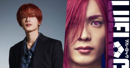 Blue Lock ฉบับ Live Action เผยนักแสดงท่านที่สามแล้ว