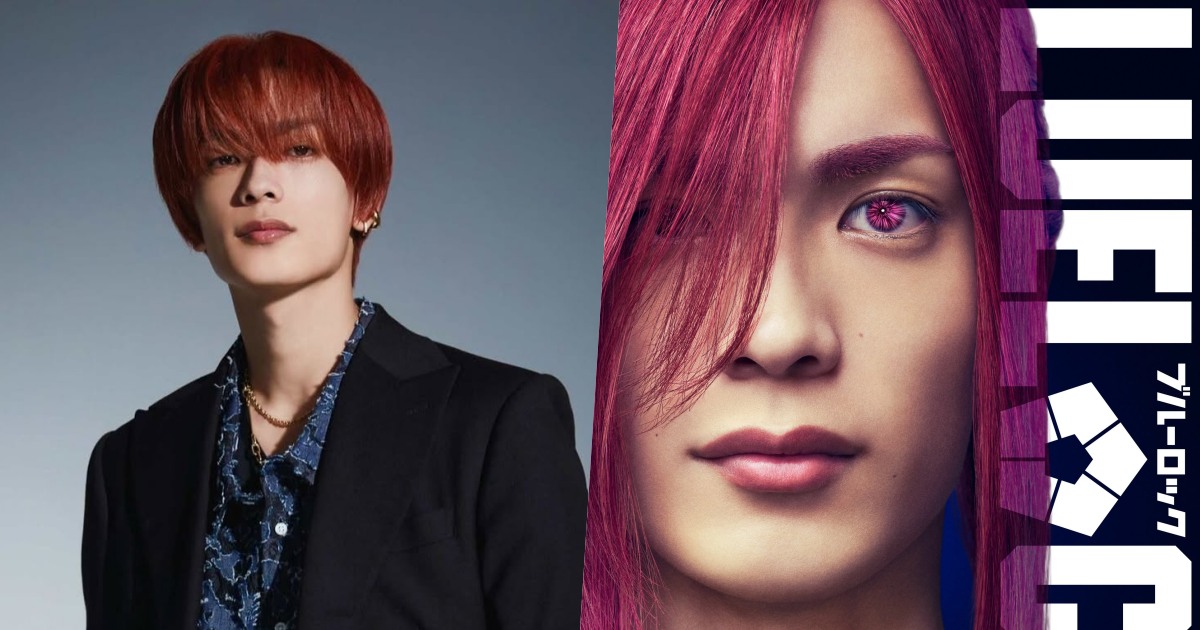 Blue Lock ฉบับ Live Action เผยนักแสดงท่านที่สามแล้ว