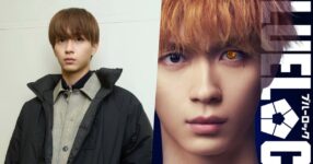 Blue Lock ฉบับ Live Action เผยนักแสดงท่านที่สี่แล้ว