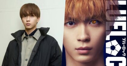 Blue Lock ฉบับ Live Action เผยนักแสดงท่านที่สี่แล้ว 6 Blue Lock ฉบับ Live Action เผยนักแสดงท่านที่สี่แล้ว