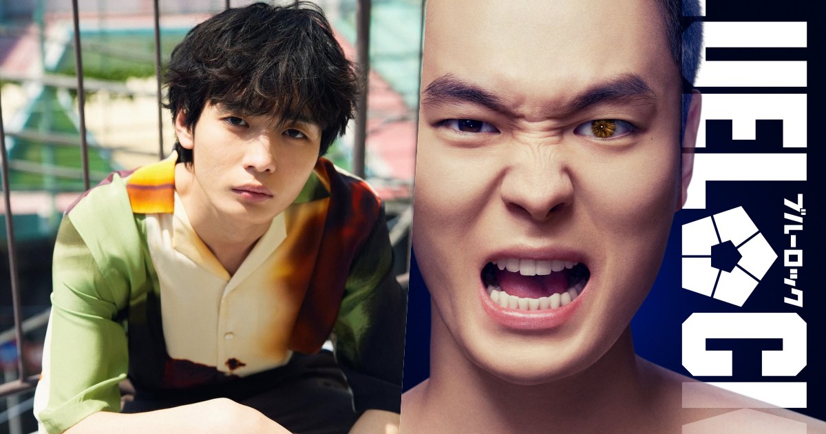 Blue Lock ฉบับ Live Action เผยนักแสดงท่านที่ห้าแล้ว