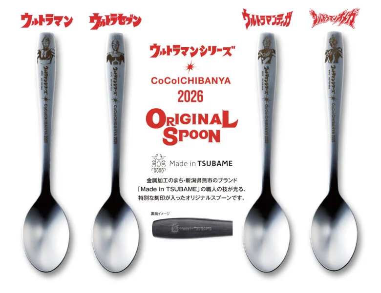 ร้าน CoCo Ichibanya ประเทศญี่ปุ่นจัดเทศกาลพิเศษร่วมกับ Ultraman 2 Ultraman