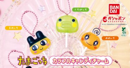 Tamagotchi แปลงร่างเป็นลูกกวาด! กาชาปอง Colorful Candy Charm