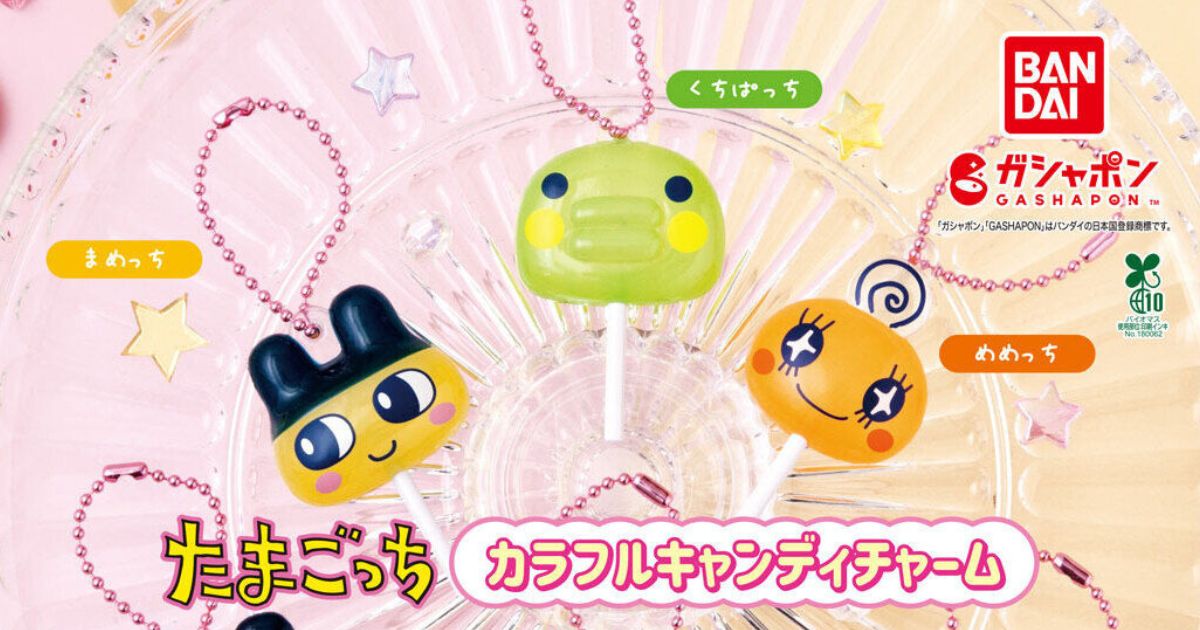 Tamagotchi แปลงร่างเป็นลูกกวาด! กาชาปอง Colorful Candy Charm 1 Tamagotchi แปลงร่างเป็นลูกกวาด! กาชาปอง Colorful Candy Charm