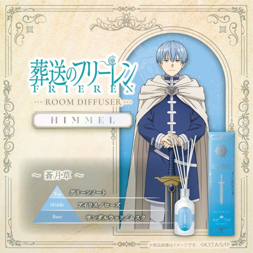 มาเพิ่มความสดชื่นให้ห้องของคุณด้วยก้านไม้หอมจาก FRIEREN 4 FRIEREN