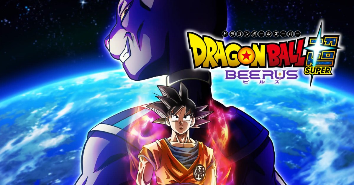 Dragon Ball Z : Battle of Gods ถูก Remake ใหม่แล้ว