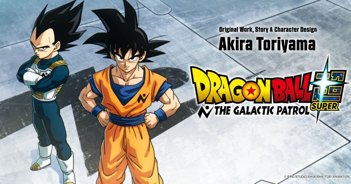 Dragon Ball Super ฉบับภาพยนตร์ภาคใหม่ Galactic Patrol